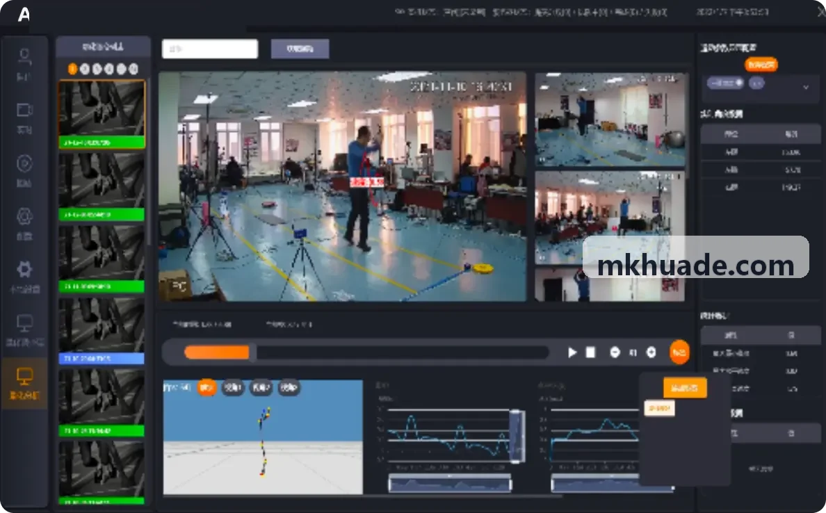 MKSPORTS硬件与传感器数据交互界面