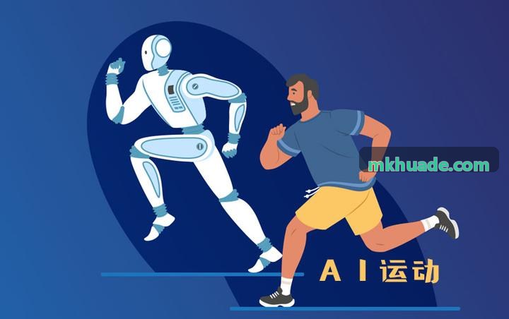 MKSPORTS应用于职业篮球与田径体能集训